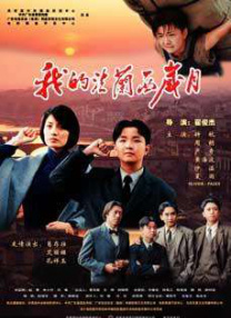 国产午夜精品美女免费大片