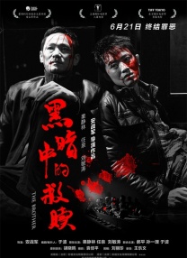 久久综合九色综合91