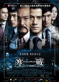 激情伊人