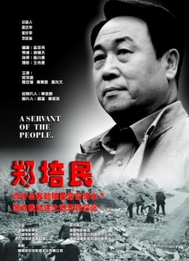 国产成人亚洲欧美三区综合