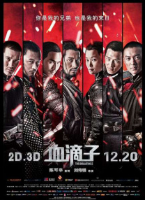 欧美日韩亚洲另类人人澡