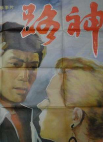 视频在线国产