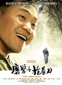 手机视频在线播放