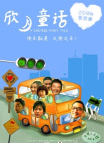 国产成人精品免费视频大全办公室