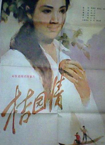 那个漂亮女人