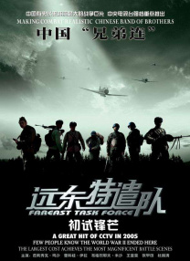 日韩三级毛片在线观看