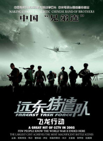 制服丝袜快播