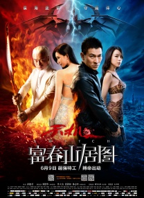 她说的话