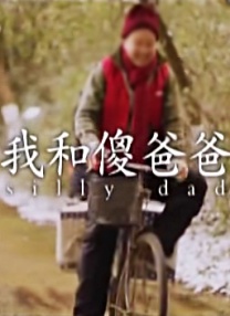 年轻的寡妇