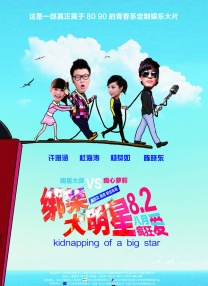 伊人天天