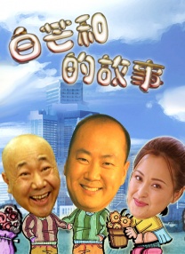 中文字幕欧美亚洲