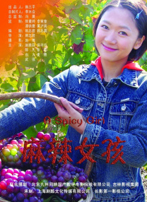 婵云吧温馨生产