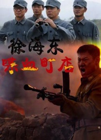 日韩精品一区二区三区在线观看l