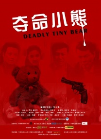 精品久久一区