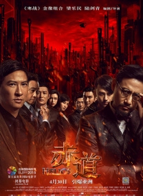 久草观看