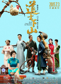明里背叛丈夫剧情