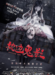 伊人成人在线