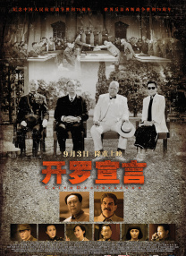 亚洲网在线观看