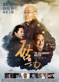 亚洲开心色