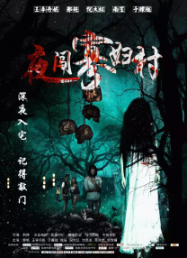国产99久久久欧美黑人