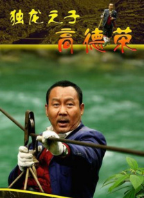 欧美综合国产
