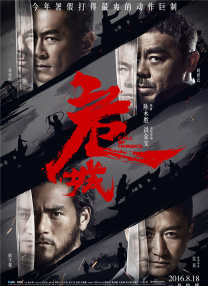 在线国产高清