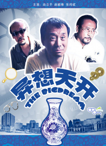 青草视频污