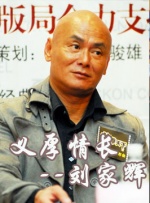 xzl仙踪林官网英文