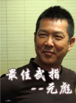国产一区二区三区在线观看精品