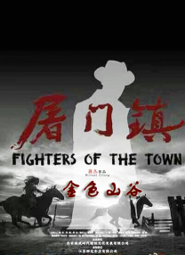 公出差我和公乱高清电影