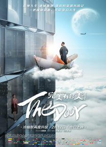 欧一区