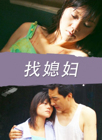 国产午夜人做人视频羞羞