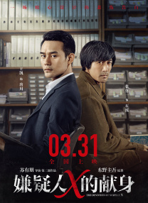 狠狠色狠狠色综合婷婷tag