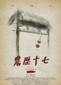 操情人视频
