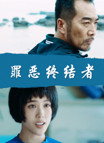 年轻妻子的往事