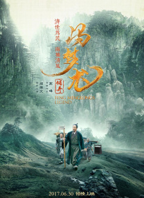 妍妍的私生活