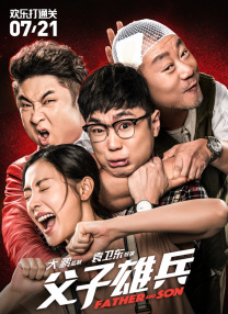 青春草在线视频精品
