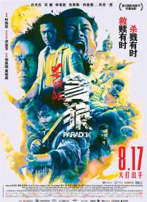 试看2分钟毛片