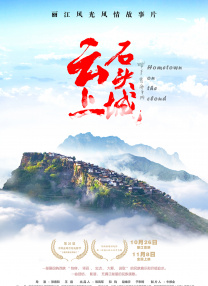 成人在线免费看片