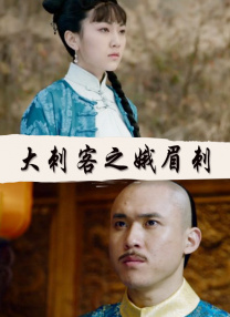 原味小辣椒
