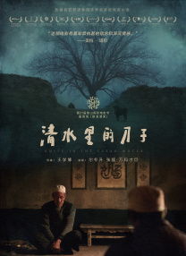 亚洲无毛