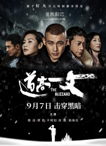 国产成人一区二区三区免费观看