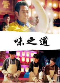 少妇呻吟声