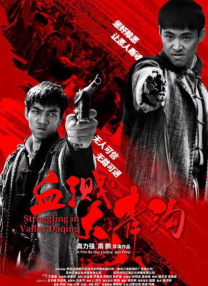 色噜噜狠狠色综合中国