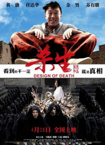 美国禽片禁式1一9