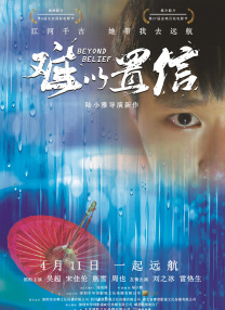 中国三级网站