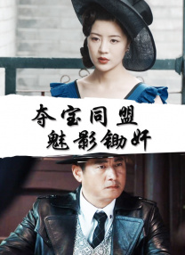 灰丝无内