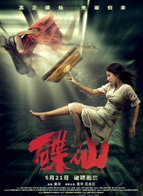 久久合