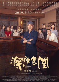 国内精品国语自产拍在线观看55