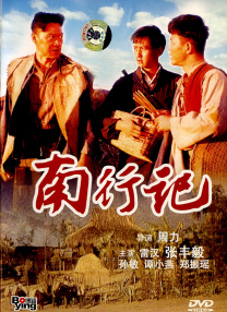 午夜国产在线观看